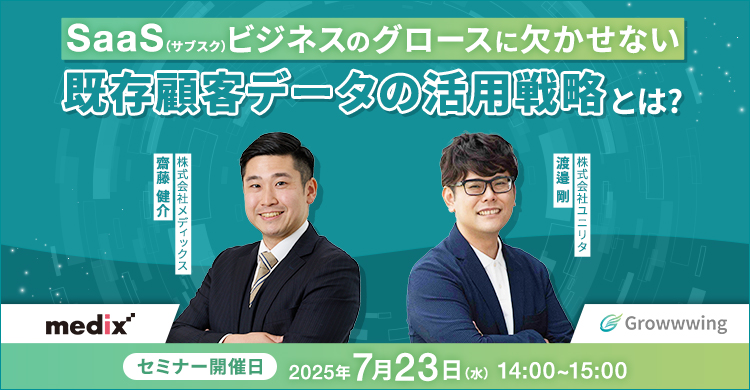 セミナーイメージ