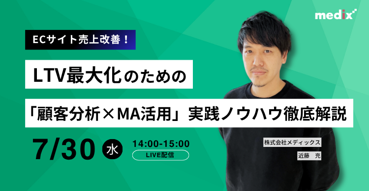 セミナーイメージ