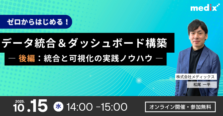 セミナーイメージ