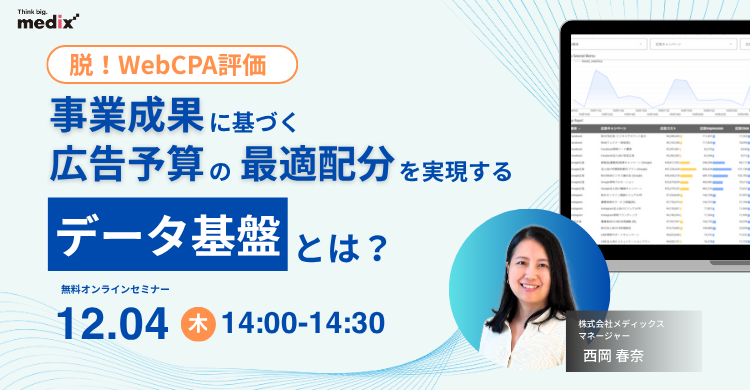 セミナーイメージ