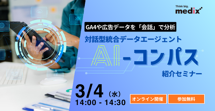 セミナーイメージ