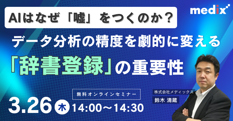 セミナーイメージ