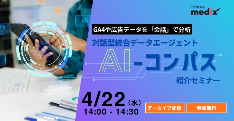 セミナーイメージ