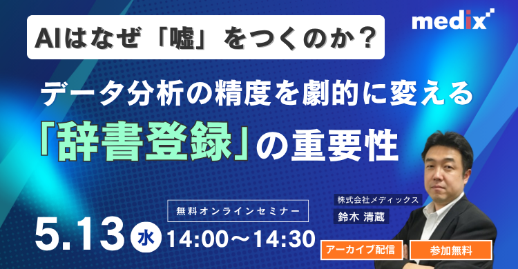 セミナーイメージ