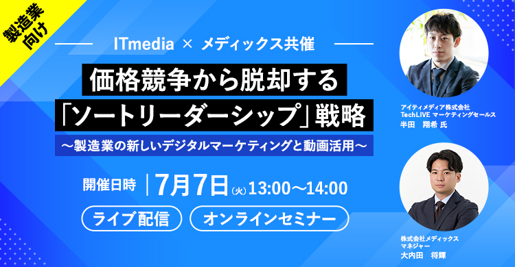 セミナーイメージ